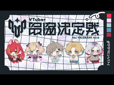 オーディンでひざの皿割りV最スクリム vsチーム5『 VALORANT 』【 エビオ/にじさんじ 】 video thumb