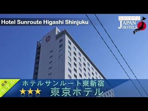 Hotel Sunroute Higashi Shinjuku - Tokyo Hotels, Japan