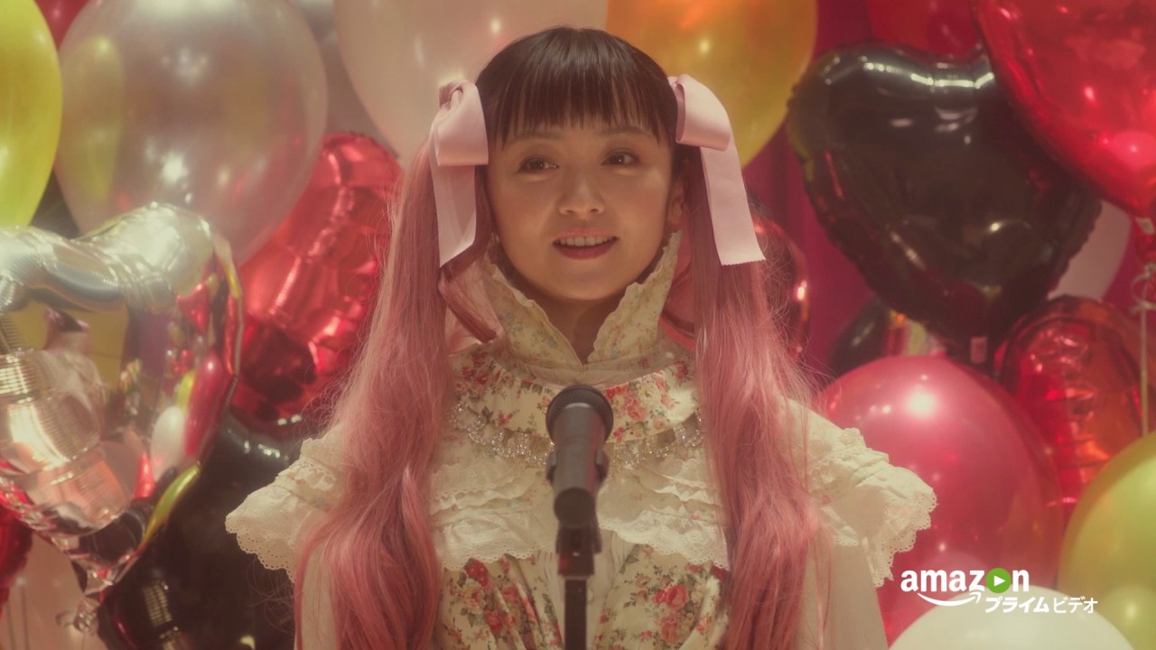 園子温監督『東京ヴァンパイアホテル』 90秒予告 | Amazonプライム