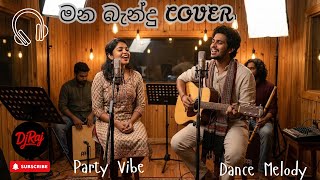 මන බැන්දු | By: Mr. Lahiru Perera  | Cover by: DjRaj