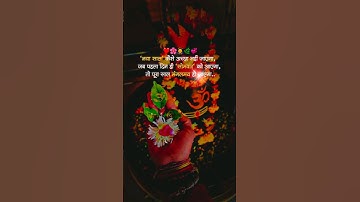 happy new year #shorts #new #year #2024 #viral #trending #newyear #mahadev