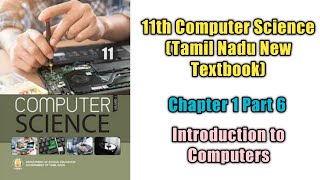 Introduction to computers /class 11/ Chapter 1 part 6/Tamil Nadu Higher Secondary computer book