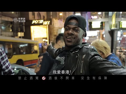 軒尼詩2015炫音之樂 - 香港｜精彩幕後與活動回顧