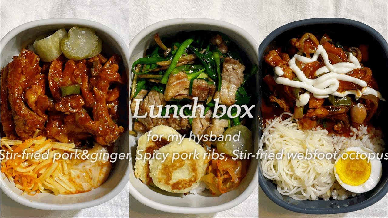 5AM wake up🌅 l How to make Korean homemade soul food l husband's lunchbox🍱 l Cook with me