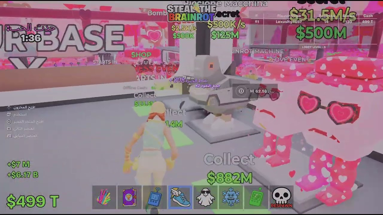 قلتش ماب السرقه