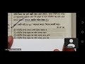 HSC (নিউটনীয় বলবিদ্যা) (ব্যাসিক+বোর্ড MCQ) ক্লাস-০১