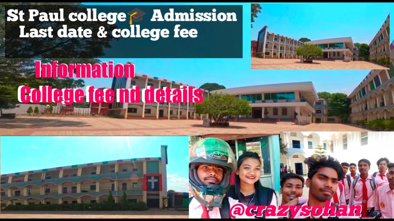 St Paul college 🎓 Ranchi Admission Last date & fee details information