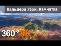 360 video. Uzon volcanic caldera. Russian edition. 8K aerial video