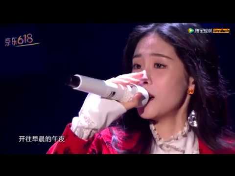 张碧晨京东18潮IN盛典演唱《开往早晨的午夜》