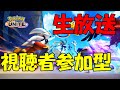 俺をレジェンドに連れて行ってくれる人募集【ポケモンユナイト】