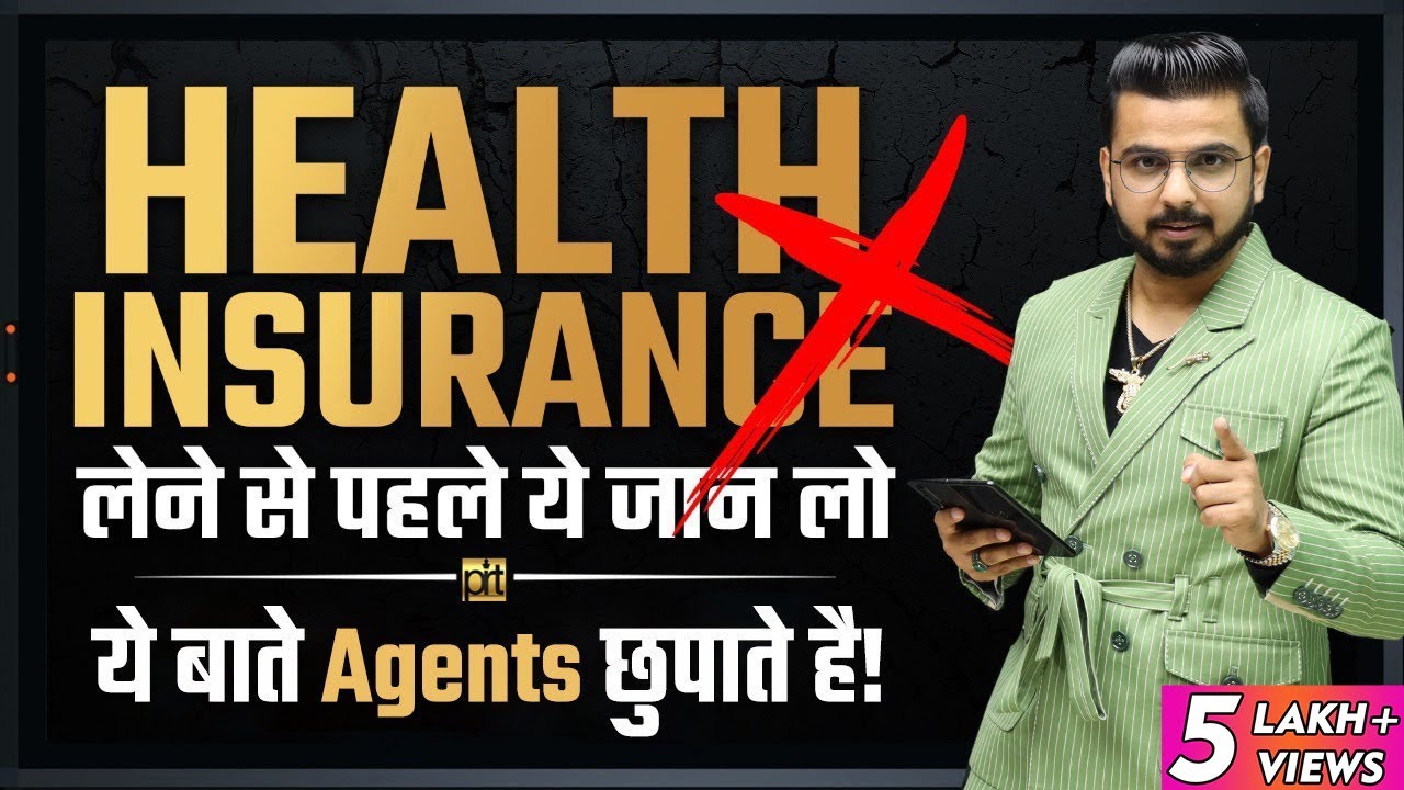 Things Agents Hide for Health Insurance | Reality of Health Insurance Policy - YouTube