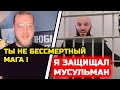 Миша Маваши хочет наказать Магу Исмаилова за оскорбления ОМОНА! Магомед Исмаилов Миша Маваши Аловсет