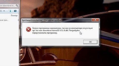 Solution: The program cannot start. api-ms-win-downlevel-kernel32-l2-1-0.dll