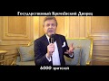 Лев Лещенко. Тамара Гвердцители - Накануне Победной весны teaser