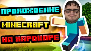 : MINECRAFT   | 