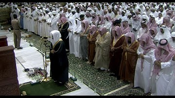 بداية سورة آل عمران للشيخ ياسر الدوسري من الحرم المكي ليلة 3 رمضان 1437هـ