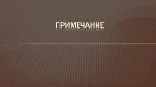 Видеоуроки Английского Урок № 5 Местоимение. Наречие. Глагол Видеоуроки Английского Урок № 5 Местоимение. Наречие. Глагол