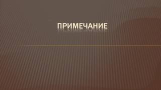 Видеоуроки Английского Урок № 5 Местоимение. Наречие. Глагол