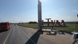 картинка: ТУЛА ИЗ ОКНА ФУРЫ