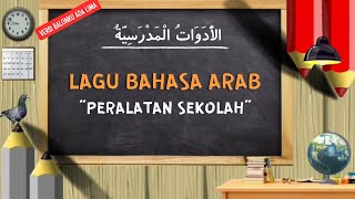 LAGU BAHASA ARAB PERALATAN SEKOLAH