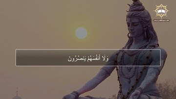 خُذِ الْعَفْوَ وَأْمُرْ بِالْعُرْفِ وَأَعْرِضْ عَنِ الْجَاهِلِينَ || للقارئ عبدالله قدري سعد