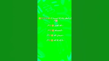 #تلاوة_مؤثرة #تلاوة_خاشعة #إسلام_صبحي #حالات_واتس #صوت_يريح_القلب #قرآن #صلوا_علي_النبي #تلاوة_مميزة