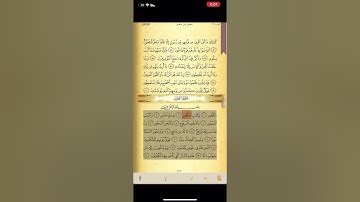 سورة الطور من 1-14