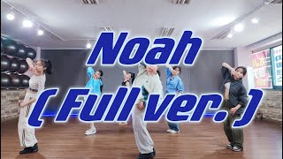 [Mirrored] HAON - NOAH / Choreographer DAHEE KIM