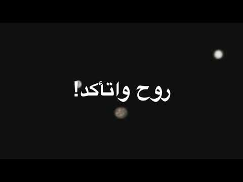 راب ملحد كشف حقيقة الاديان