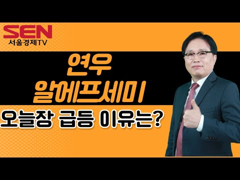 임상현 S 인기주 연우 알에프세미 인기주 연우 알에프세미 