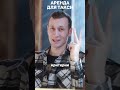 Что такое аренда авто?