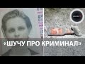 Криминолог Диана кинула коктейль Молотова на территорию полка охраны и конвоирования