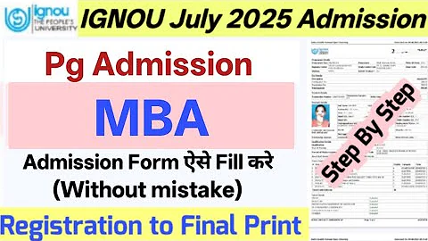 Ignou MBA Admission 2025 | Ignou Admission July 2025 | IGNOU MBA Admission Form Fill Up Online 2025