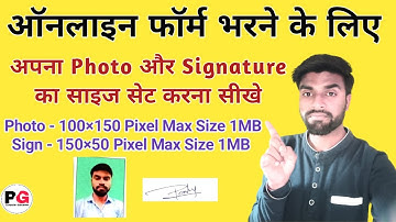 How To Resize Photo and Signature in Photoshop For online Application Form in Hindi
