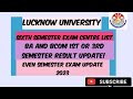 Even semester exam update 2023 Lucknow university || Sixth semester exam postponed honge kya?