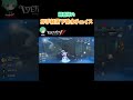 船で落下香水チェイス #第五人格 #identityv #shorts