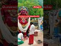 வீரப்பூர் பொன்னர் சங்கர் திருக்கோயில் #மகாமுனி
