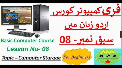 Lesson 8 | Computer Learning Course in Urdu / Hindi | کمپیوٹر کورس اردو زبان میں