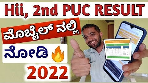 HOW TO CHECK 2ND PUC RESULT 2022 KARNATAKA? 🔥 | IN KANNADA