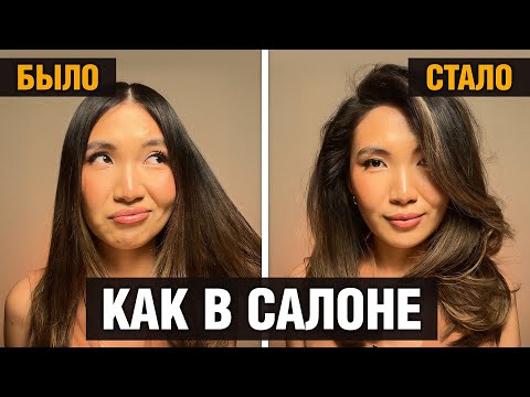 Как Сделать ОБЪЕМНУЮ