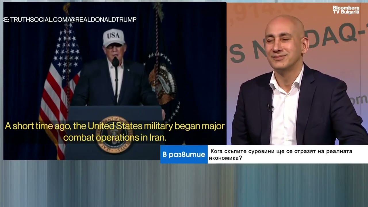 Н. Стойков: Доларът ще поскъпва, а рискът за икономиката на САЩ да нараства