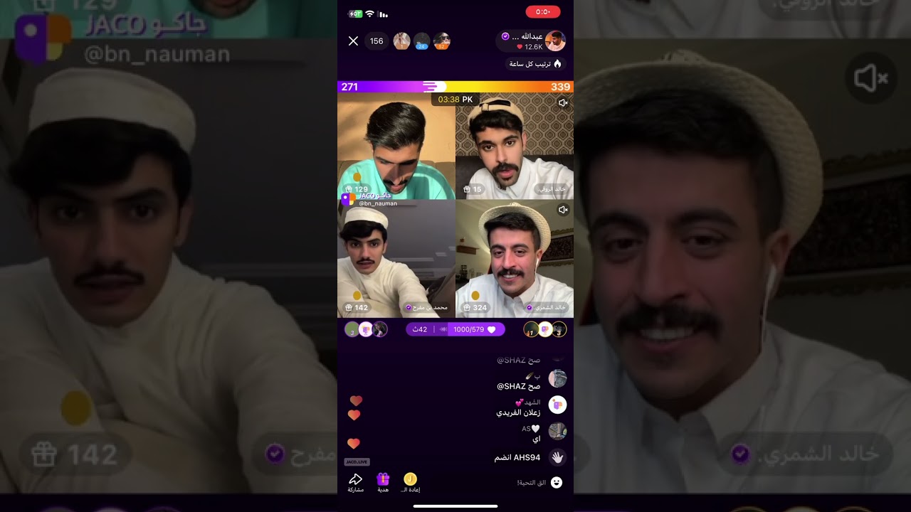 عبدالله الفريدي || سوالف عن الأختبارات زمان ومواقف الدراسه ..