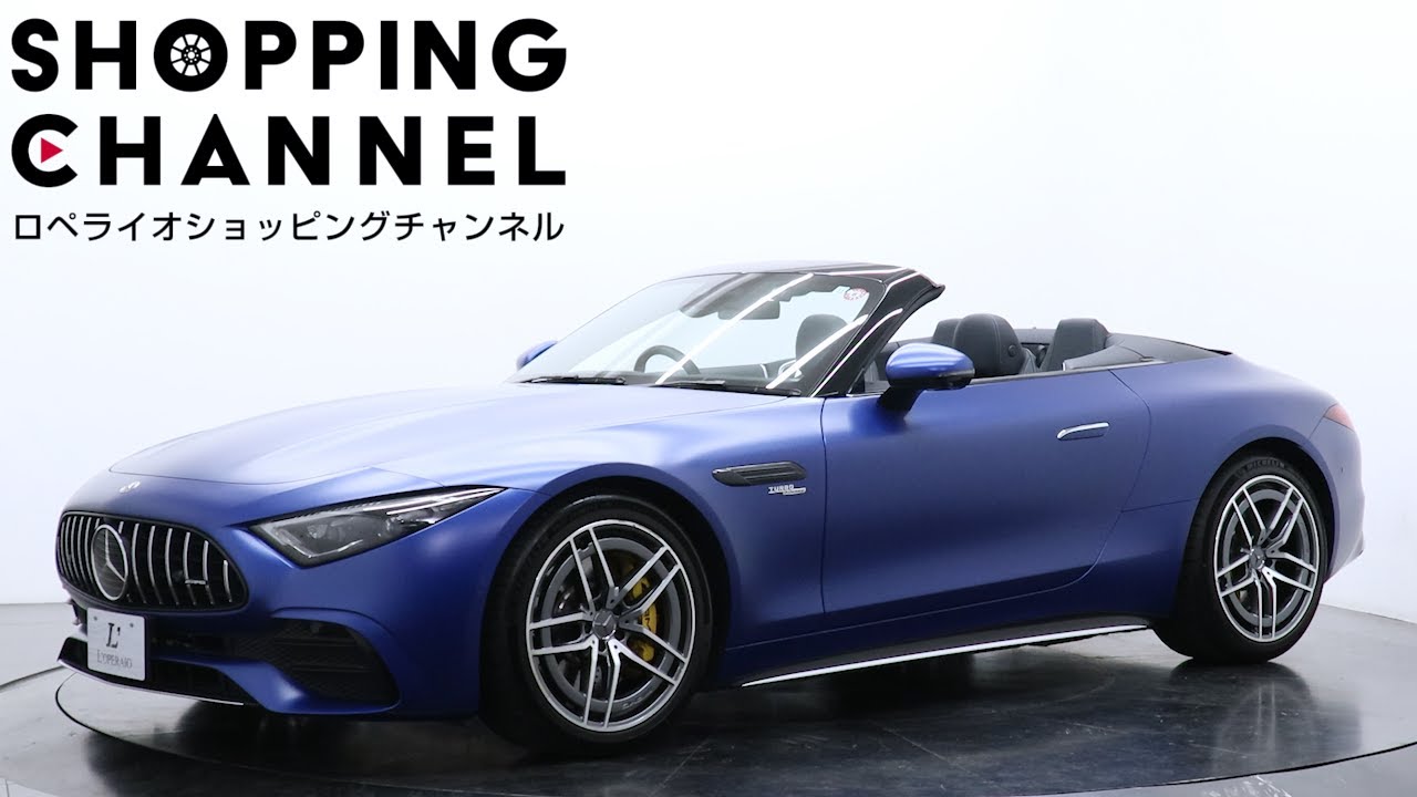 メルセデスAMG SL43 2022年式 - YouTube