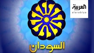 تفاعلكم | تلفزيون السودان يفطر الصائمين قبل ١٠ دقائق من المغرب