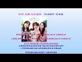 Ryu Ji Hyun 류지현 Tomorrow Instrumental official + Lyrics