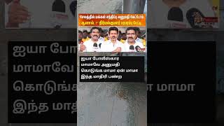 நரமல கமர பரபரபப படட