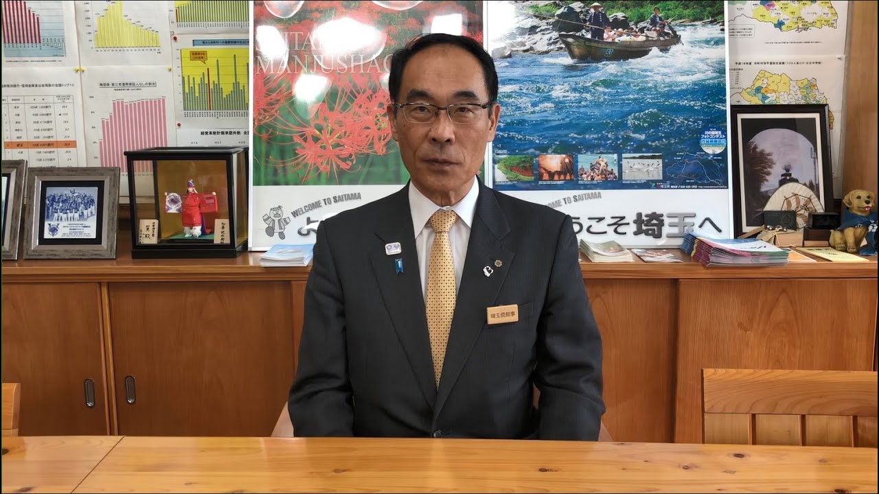 県内小・中・高校等の臨時休校に関する知事メッセージ