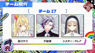 【APEX】顔　合　わ　せ【不破湊/にじさんじ】