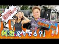 【刺激的な夏の日】世界のダイゴと世界レベルのドリフト体験で大号泣‼︎