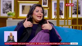 واحد من الناس - الفنانة ياسمين ممدوح وافي مع الدكتور عمرو الليثي وحوار خاص لـ واحد من الناس